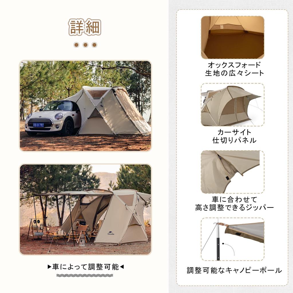 Официальный магазин Naturehike Боковой навес для автомобиля Защита от ультрафиолета Высота Большая передняя подвесная внутренняя Легко устанавливается Боковая часть автомобиля Боковая часть автомобиля Для 2 человек Включает присоску Спать в