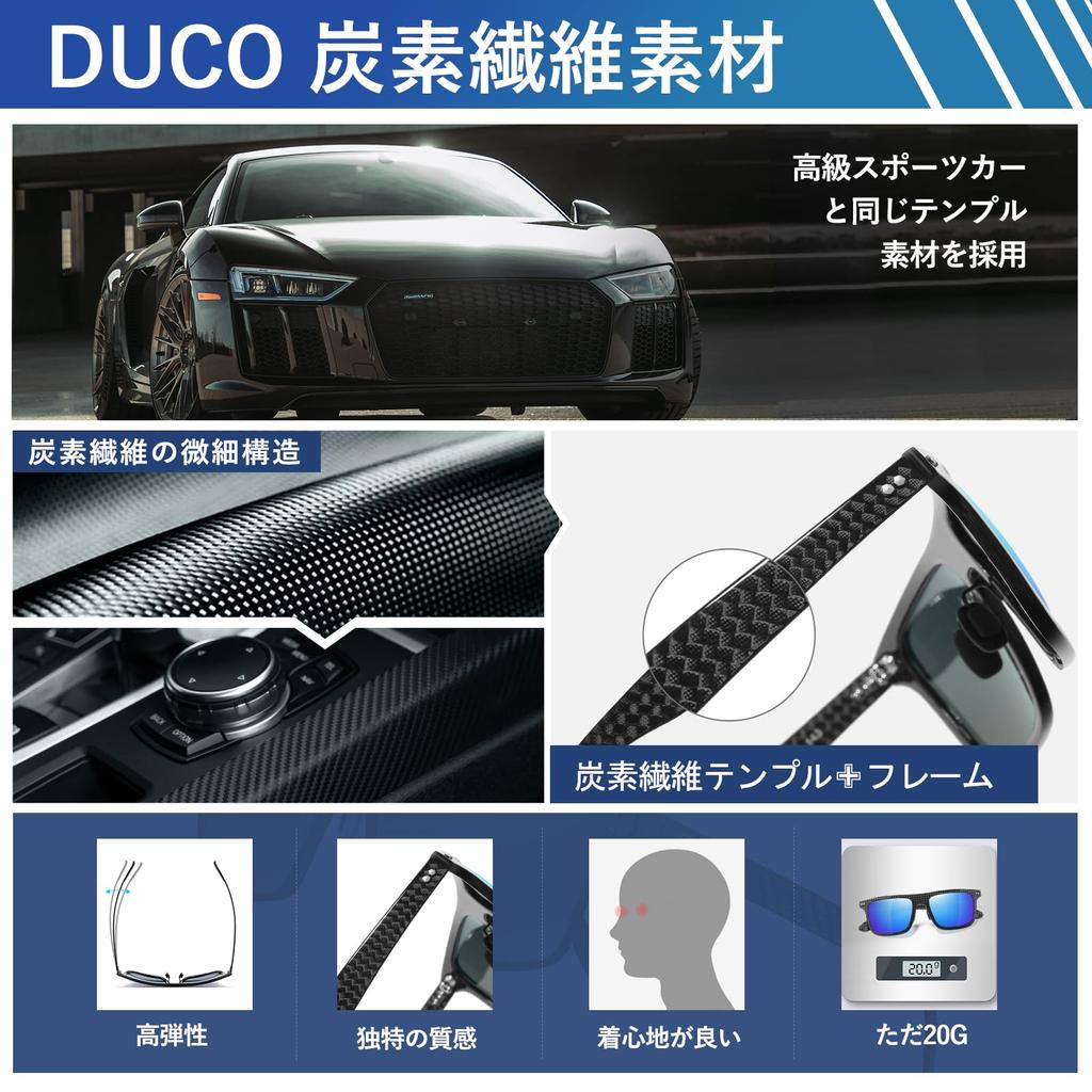 DUCO Поляризованные Полностью из Углеродного Волокна UV Веллингтон для Вождения и 8325 Мужские Солнцезащитные Очки, Дизайн, Защита, Стиль, Стильные, Рыбалка, (Черно-синий)