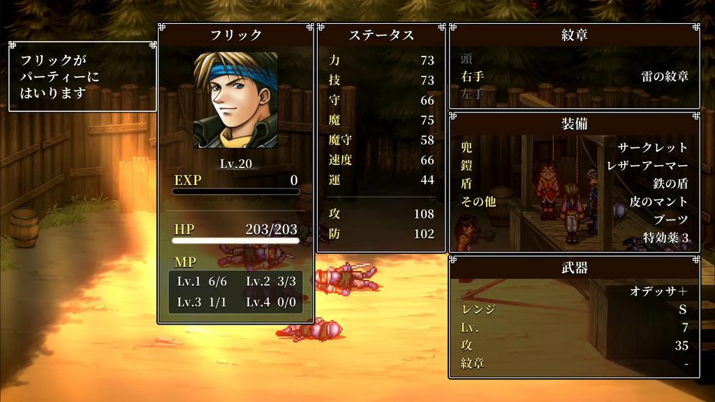 Версия PS5 Suikoden HD Remaster Война Знака Врат Война за Объединение Дунана I&II /