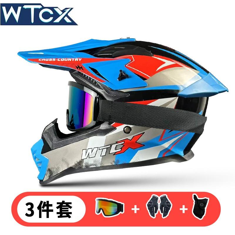 Off-Road Motorcycle Helmet Full Face DOT Certified Trail Enduro Dirt Bike Riding Men Women Ventilated ABS Shell