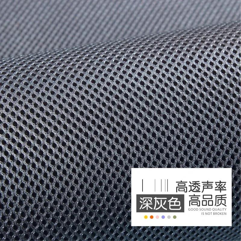 160x45cm/160x200cm Speaker Mesh Cloth Dustproof Soundproof Net Cover Gille Fabric Dust Cloth Filter Protective AccessorieTJ8690