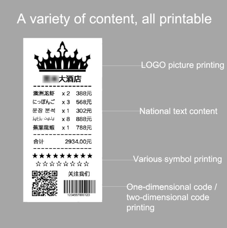 58HB6 Portable Bluetooth Thermal Printer Label Takeaway Receipt Machine, Supports Multi-Language & Symbol/Picture Printing, Model: EU Plug (Spanish )