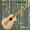 Aklot 30-inch All-bamboo Ukulele Bass with 23:1 Gear Pegs, Built-in Tuner and Preamp, Humidifier, Case, Hex Wrench, and Strap. A Rare and Highly Versa