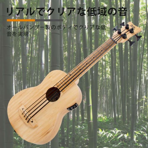Aklot 30-inch All-bamboo Ukulele Bass with 23:1 Gear Pegs, Built-in Tuner and Preamp, Humidifier, Case, Hex Wrench, and Strap. A Rare and Highly Versa
