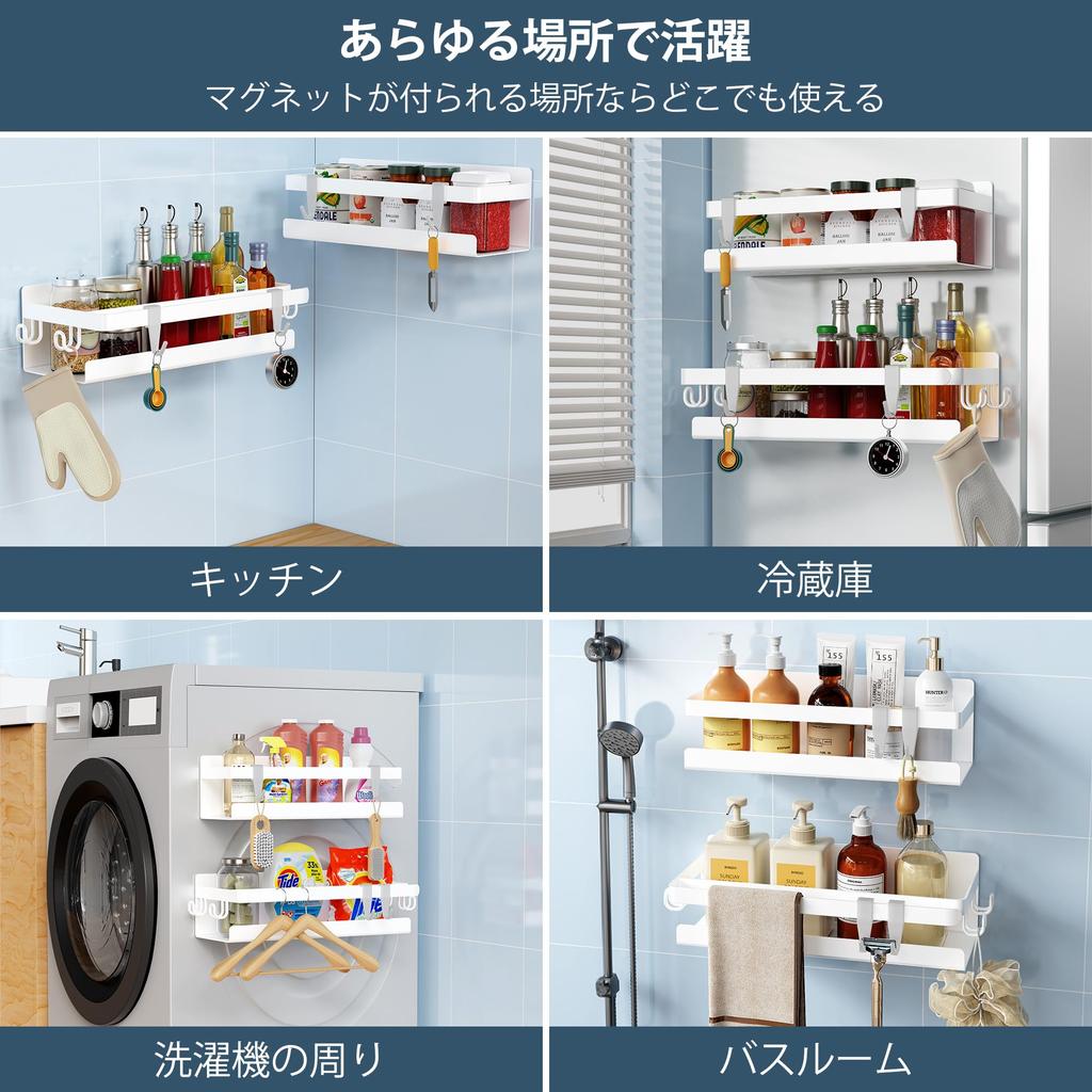 Полка для ванной комнаты Магнитная для ванной Белая для ванной Шампунь Туалетная комната Хранение Сушилка Магнитная Настенная 2-ярусная Не ржавеющая (Белый, Тип)