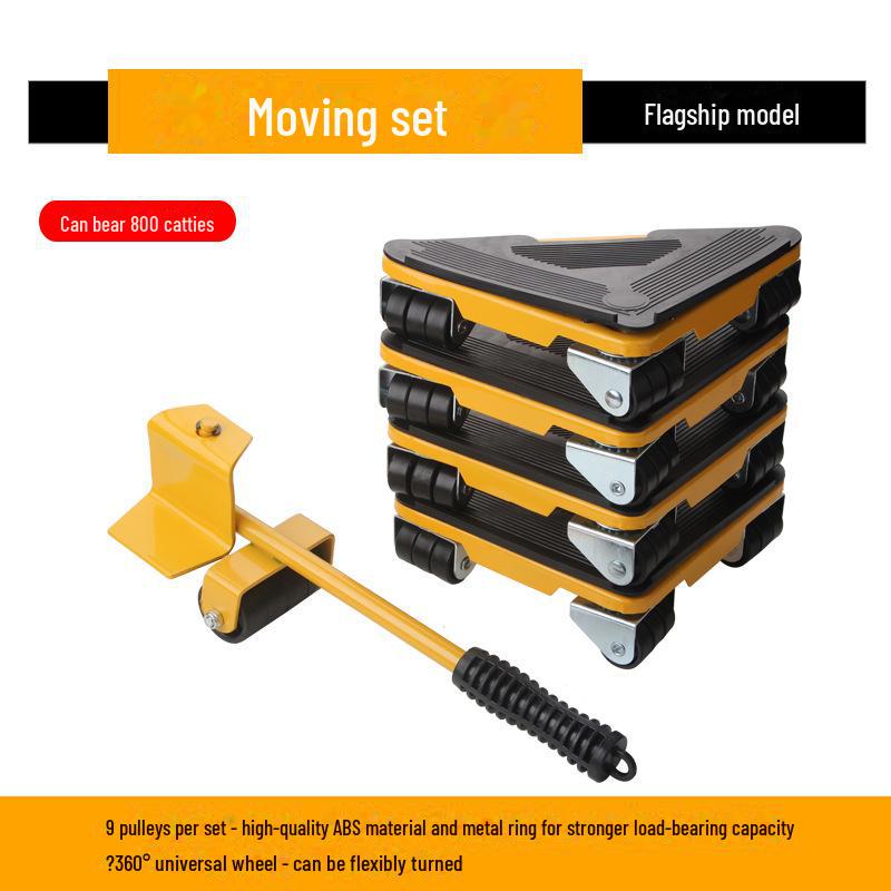 Многофункциональный универсальный набор инструментов для перемещения колес из пяти предметов для мебели