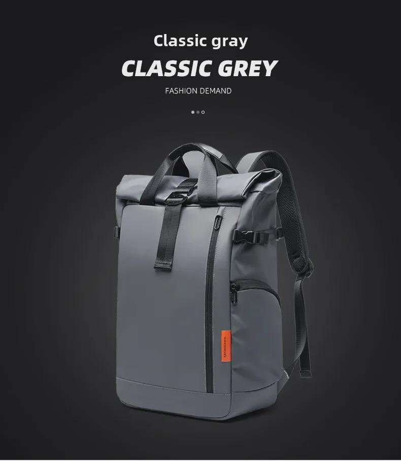 TANGCOOL Men's Fashion Trend Casual Student Laptop Backpack
