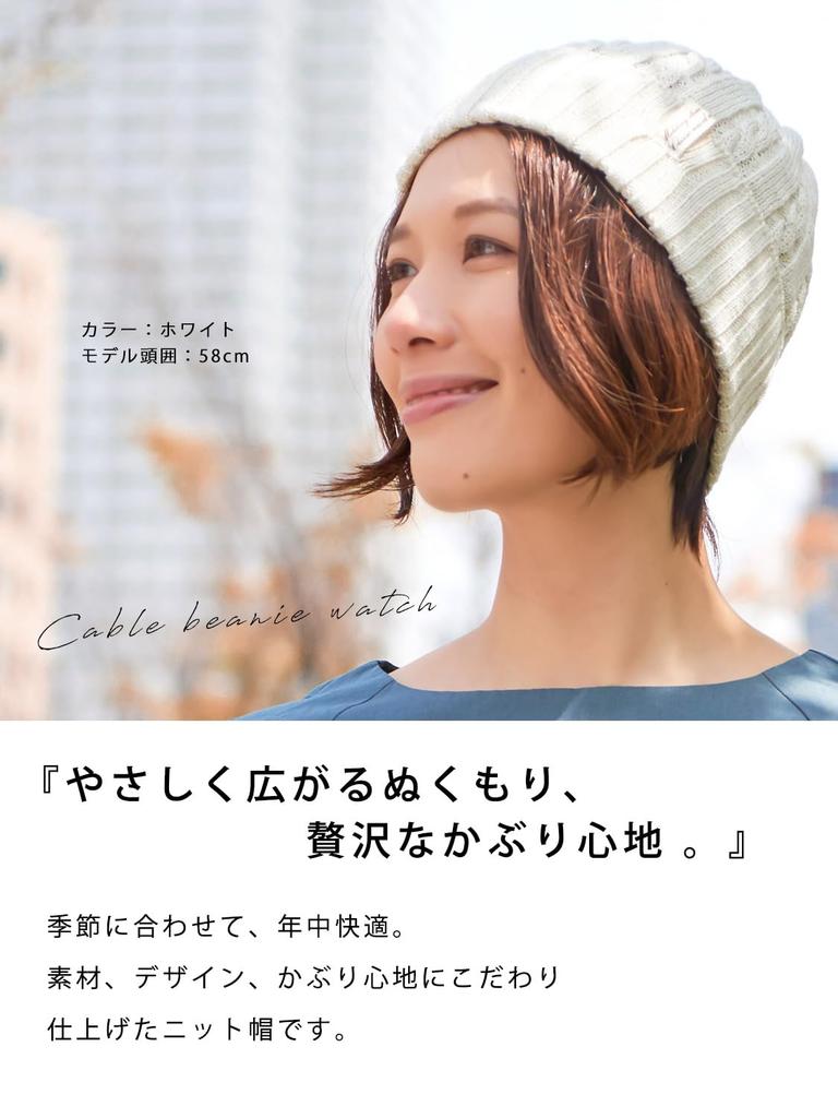 CHARM FUROFU вязаная шапка с косами простая шапка-бини с часами льняная шапка [повседневная коробка] [свободный размер/зеленый] осень/зима