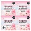 On the Body Cherry Blossom Whipping Soap, 90g, 8 Pieces