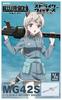 Little Armory x Strike Witches LASW07 Witches ROAD к MG42S Эйра "Strike BERLIN"
