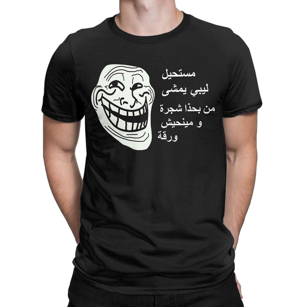 Мужская футболка с графическим принтом Trollface Meme 100% Хлопок Одежда Винтажная Короткий Рукав Круглый Вырез Футболки 6XL Футболка