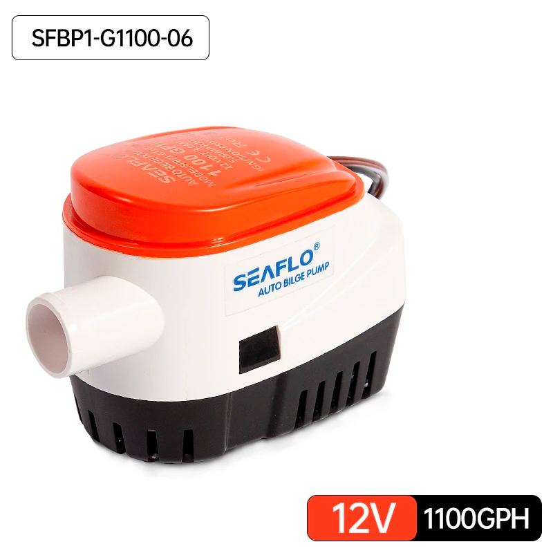 SEAFLO Marine bilge drainage pump 12V submersible small DC speedboat low water level automatic 24V pump