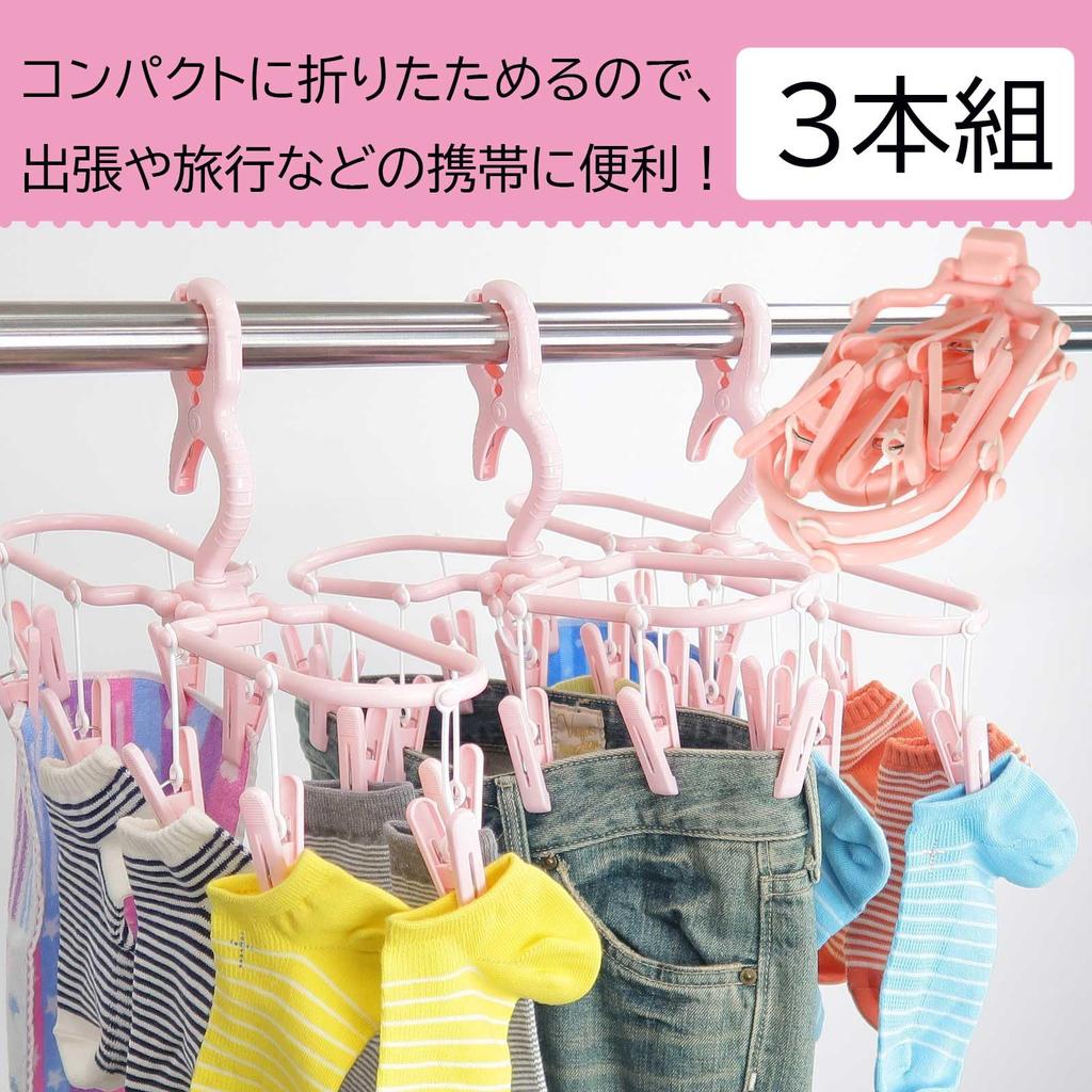 Sawafuji Laundry Drying Rack for Jeans Small Light 390mm 10 Clothespins Set of Made in Foldable Clothes Peg Quick & Items, Pink, Wide, Included, 3,