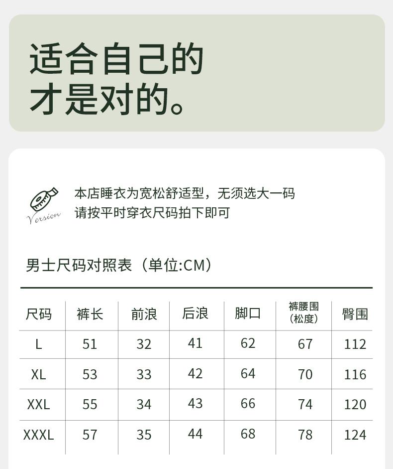 Xuan Liang [Чистый хлопок] Мужские пижамные штаны Прохладные домашние брюки Летние Большие Повседневные Пляжные Спортивные шорты Можно носить на улице