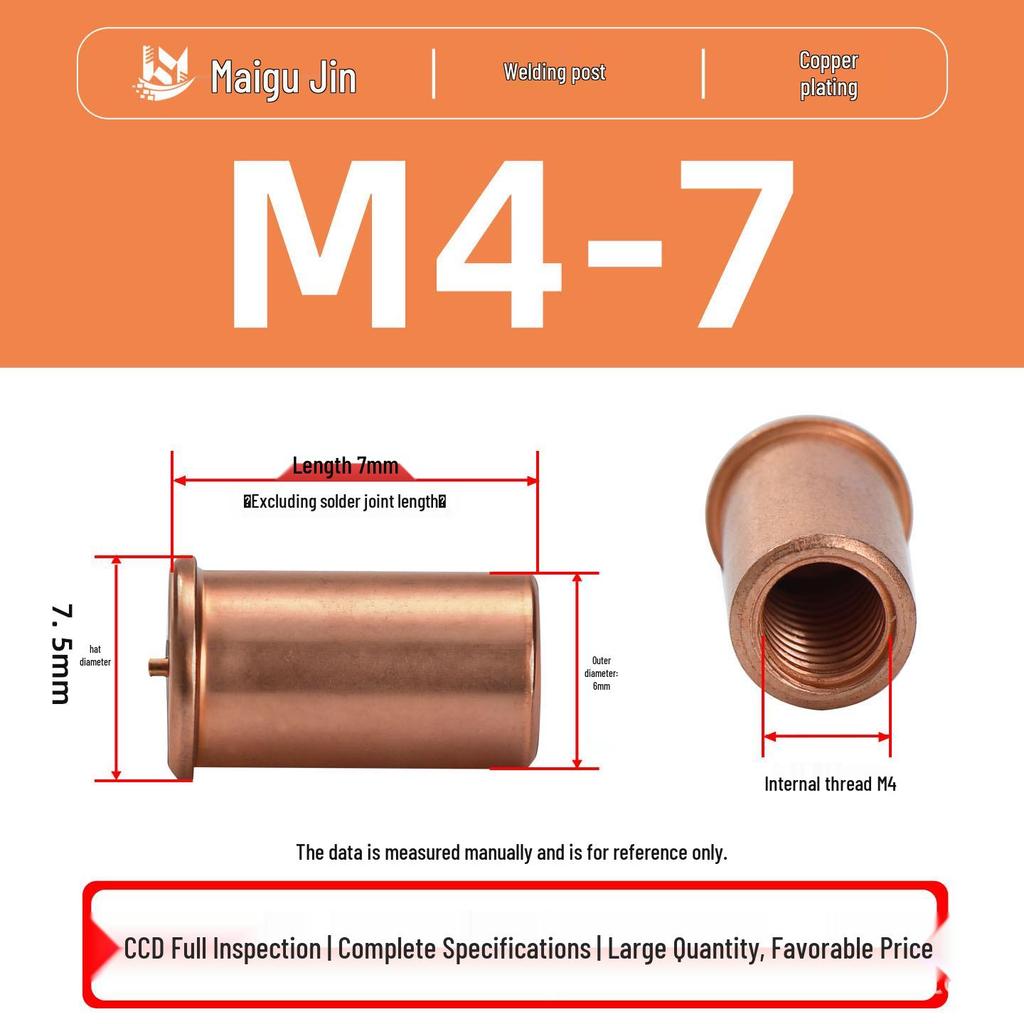 Сварные шпильки из углеродистой стали с медным покрытием IT-M3/M4/M5/M6, Гайка с внутренней резьбой для точечной сварки