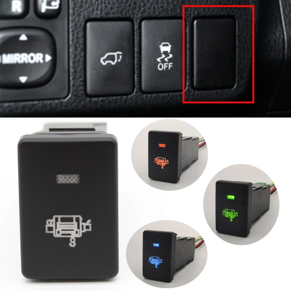 1PC Blue/Green/Oranger Winch Button LED Light Push Switch for Toyota Camry Prius Corolla PRADO Auto Styling