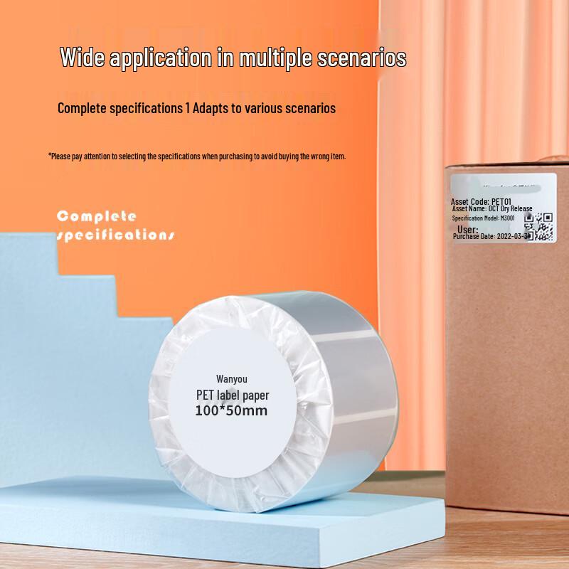 Wanyou PET Thermal Transfer Label Paper