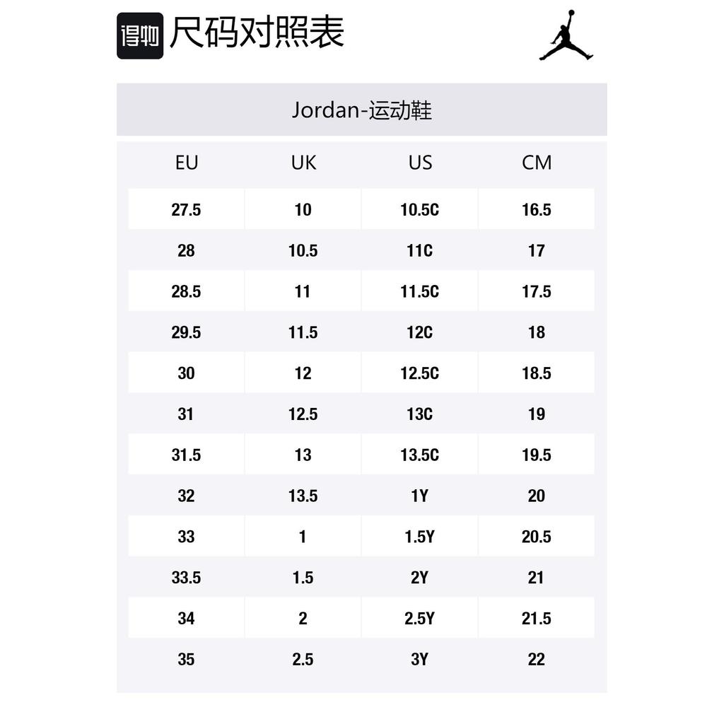 Jordan MA2 Comfortable Cushioning, Wear Resistant Low top Kids' Running Shoes Multicolor Children Aged 3 7 Years Old CW6595-110