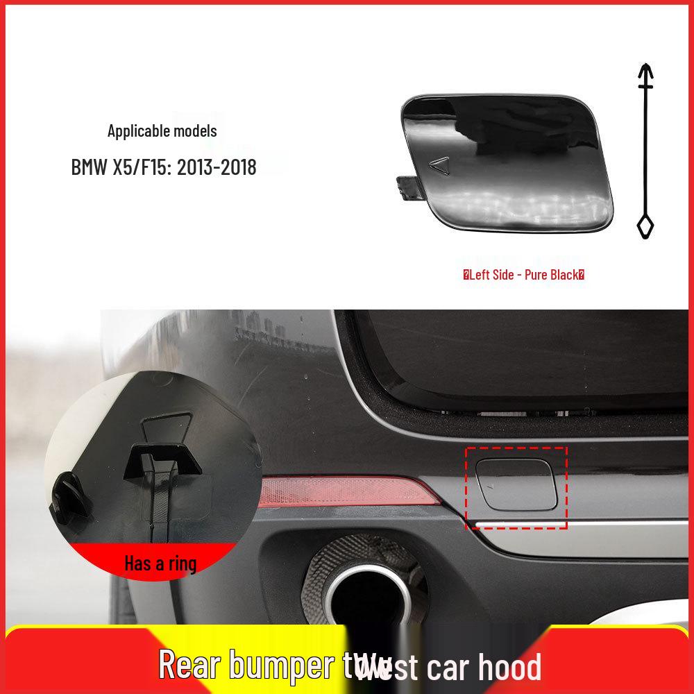 Накладка на крюк буксировки заднего бампера BMW X5 F15 (51127378573)