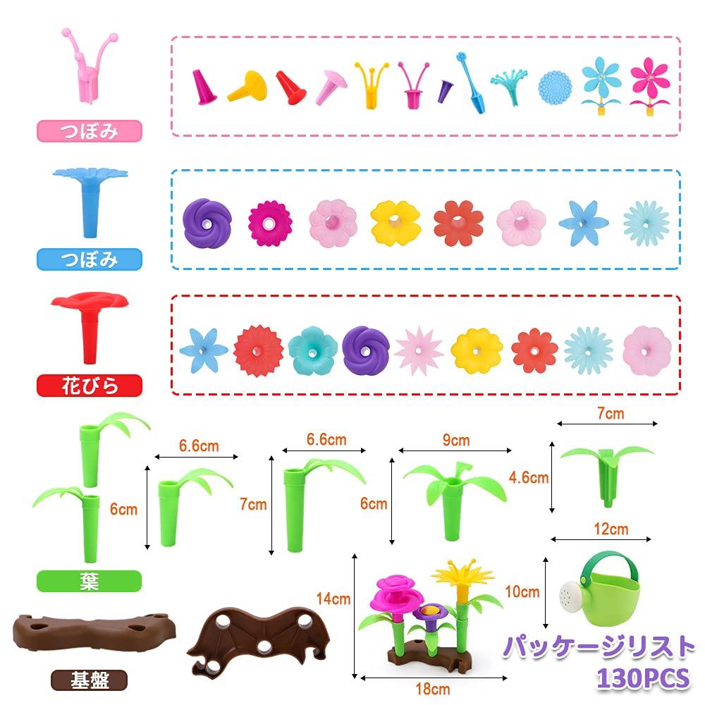 REMOKING Building Gerde Baby 3D Educational Develops Imagination and Fingertip Early Color Shape Birthday Gift Blocks, Blocks, 130pcs, Toys, Girls,