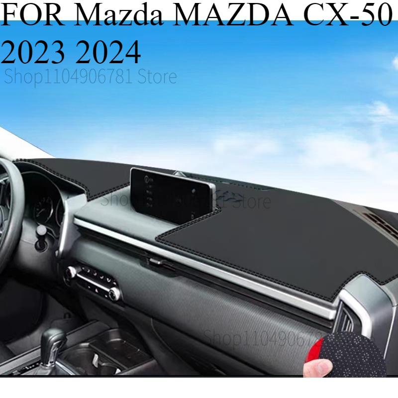 ДЛЯ Mazda MAZDA CX-50 -2024 Автомобильный коврик на панель приборов Dashmat Накладка на панель приборов Защита от солнца Покрытие приборной панели Ковровые аксессуары