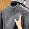 Men's Minimalist Zipper Stand-Collar Wool Cardigan