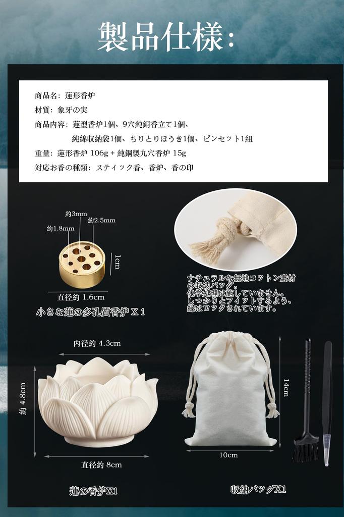 Lotus-shaped Incense Burner for Buddhist Altars, with a 9-hole Brass Incense Holder. Made from Natural Ivory. Mini Incense Burnerincense Holder.