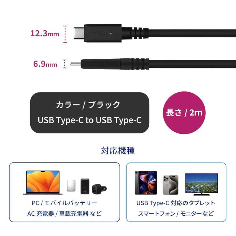 Кабель Owltech Type-C - Type-C, совместимый с видеовыходом USB3.2 Gen2, высокоскоростная передача данных, быстрая зарядка через USB до 10 Гбит/с, PD60 Вт, мягкий черный, 2 м