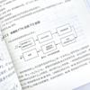 Модуль беспроводной технологии 6G