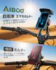 AIBOO Держатель для смартфона на велосипед Модель с козырьком Держатель для смартфона на мотоцикл Держатель для телефона на велосипед Мотоцикл Супер-поглощение вибраций Тип с козырьком