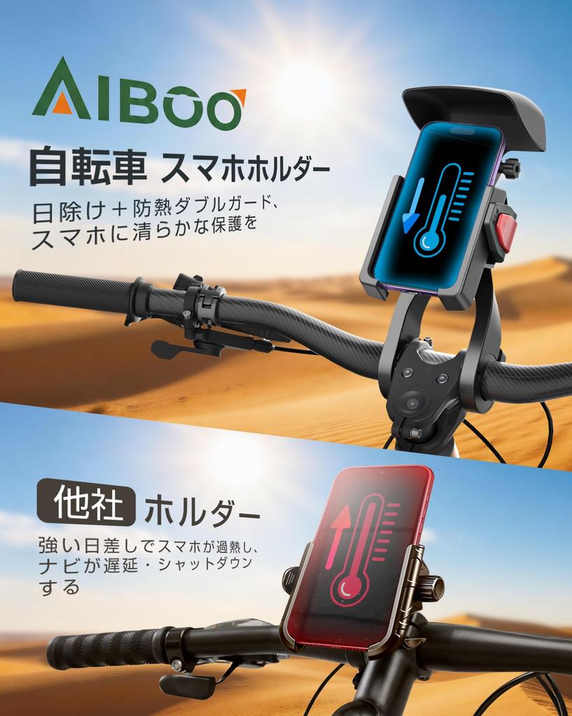 AIBOO Держатель для смартфона на велосипед Модель с козырьком Держатель для смартфона на мотоцикл Держатель для телефона на велосипед Мотоцикл Супер-поглощение вибраций Тип с козырьком
