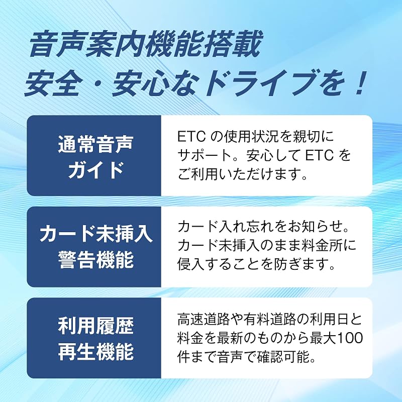 Блок ETC Panasonic ETC1.0 для автомобиля CY-ET926D (Тип отдельной антенны, Совместимость с новым стандартом безопасности, Тип с голосовым сопровождением)