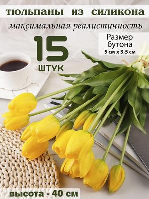 Искусственный цветок, настольная цветочная композиция, искусственные цветы