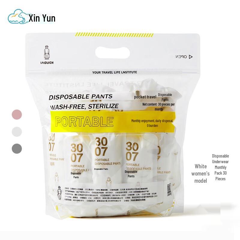 HINCLOUD Women's Disposable Pure Cotton Briefs (30-Pack)