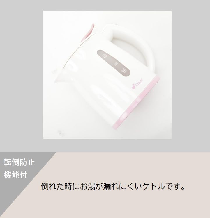 Электрический чайник Maruyama Cuore, водонагреватель небольшого объема с функцией предотвращения утечки воды, розовый, белый, 1,0 л, CU-205EK(P)
