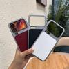 Кожаный жесткий чехол Xiaomi 17promax с полным покрытием и защитой от падений