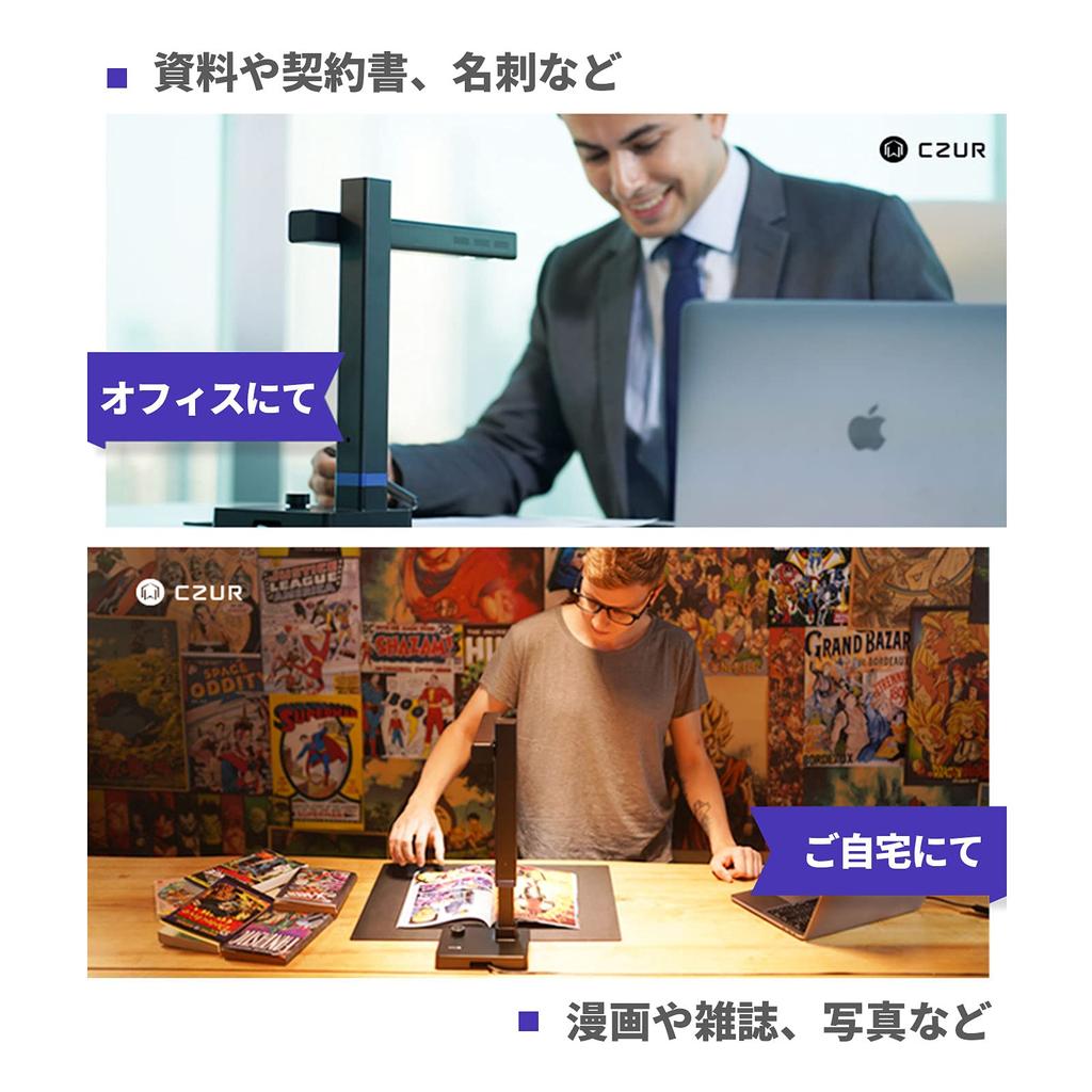 CZUR Shine Ultra Сканер документов Сканер книг A3 Высокоскоростное сканирование Функция OCR Совместимость с Windows и Mac 13 миллионов пикселей Автоматический