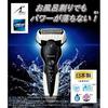Мужская электробритва Panasonic Lambda Dash, 3 лезвия, водонепроницаемая, белая, ES-ST2S-W