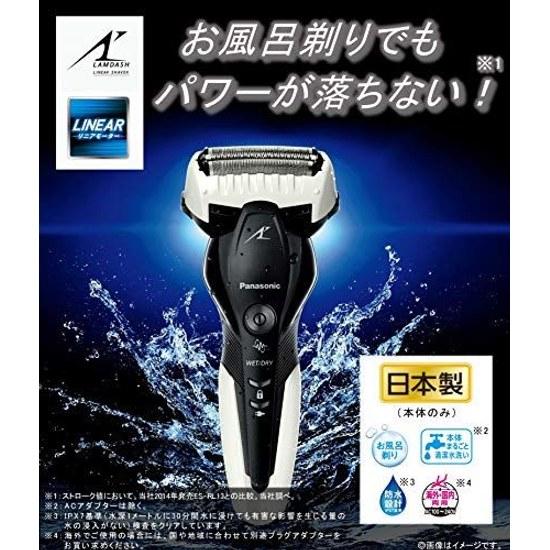 Мужская электробритва Panasonic Lambda Dash, 3 лезвия, водонепроницаемая, белая, ES-ST2S-W