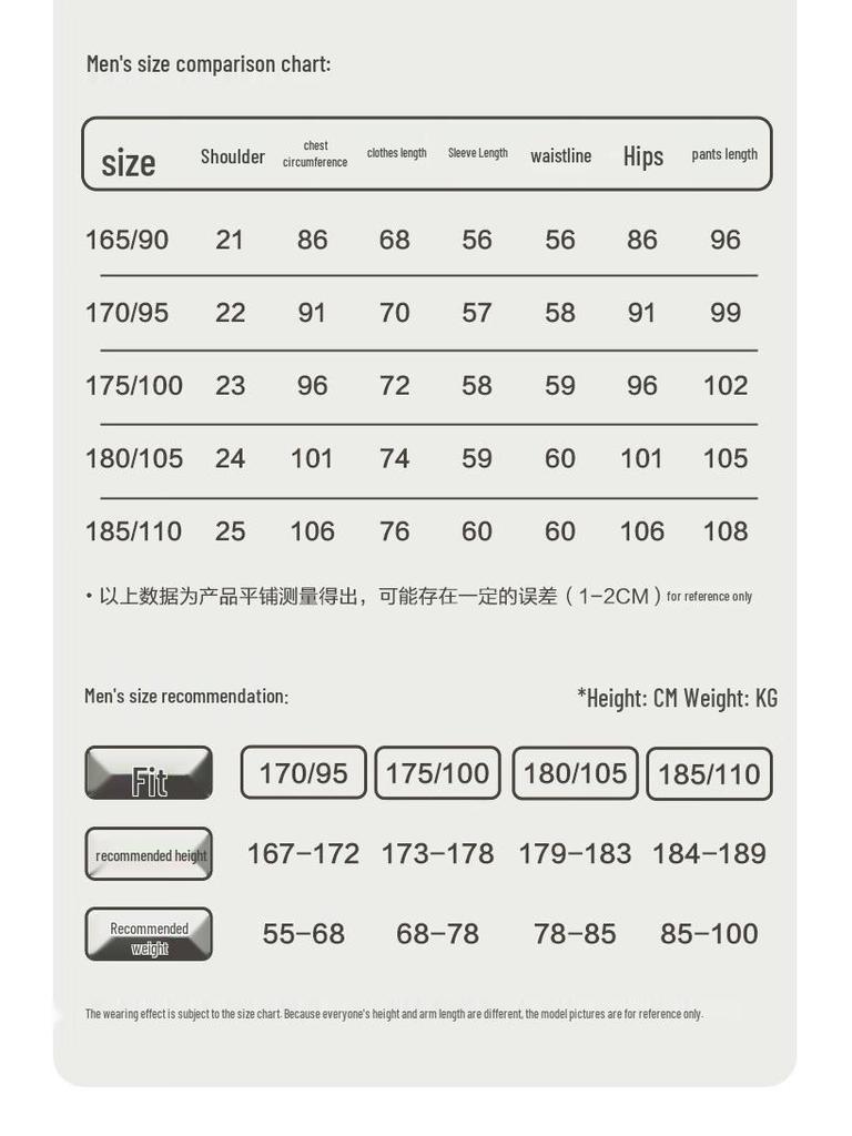 Комплект термобелья унисекс Hongdou Home из чистого хлопка с полувысоким воротником