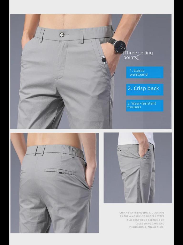 2021 Men's Slim Fit Korean Style Casual Pants - Four Seasons