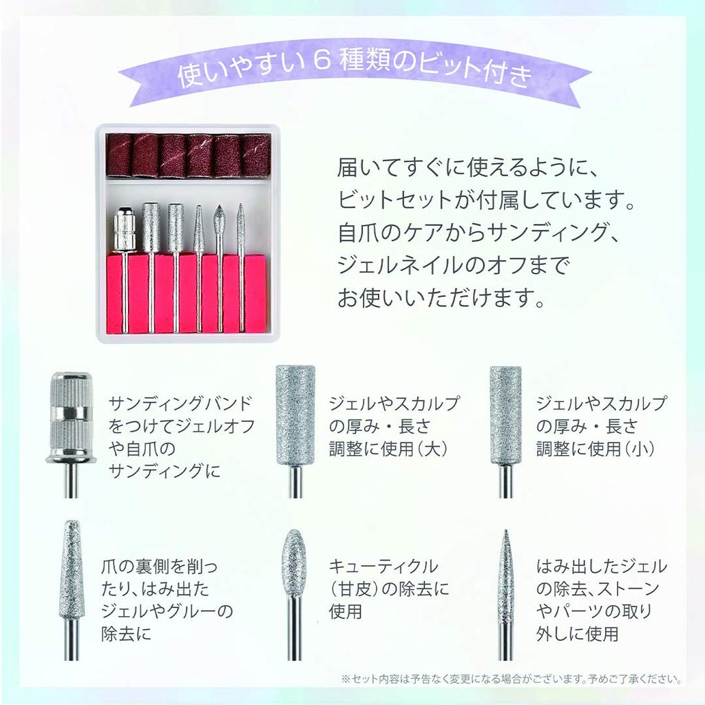 Аппарат для маникюра с 6 насадками для снятия гель-лака, скорость 16500 об/мин, для домашнего и салонного использования, насадки, скорость, регулировка,