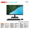 Lenovo Kaitian M75z G2t Универсальный коммерческий настольный компьютер (Китайская версия)