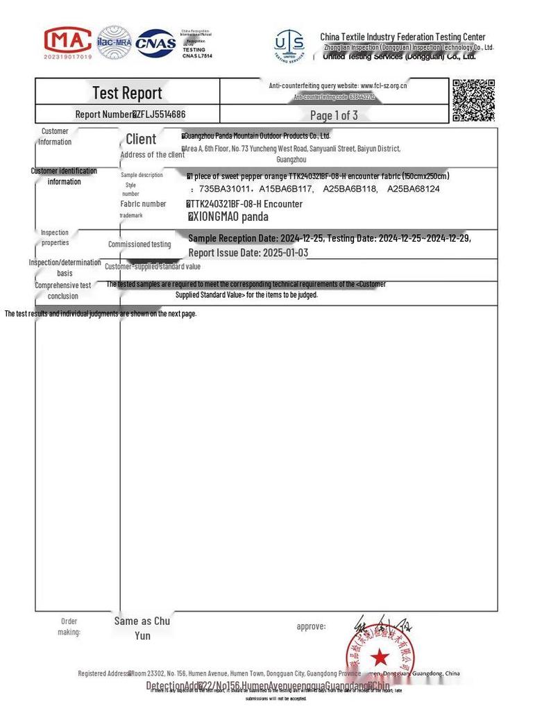 Camel Unisex All-weather Hardshell Hooded Jacket 735BA31011