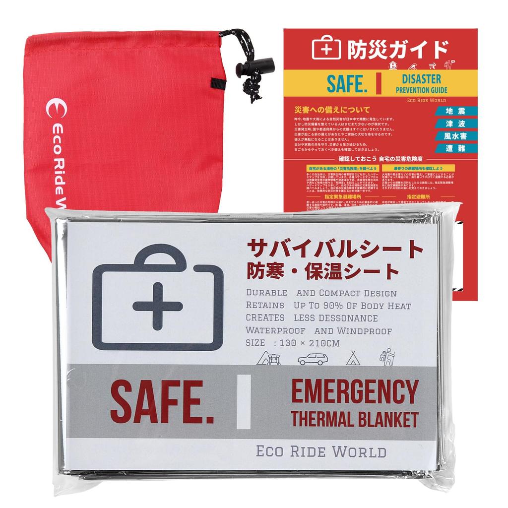 Eco Ride World Aluminum Sheet Emergency Sheet Survival Sheet Disaster Prevention Stockpiling Thermal Camping Cold Protection (1) Sb118-01