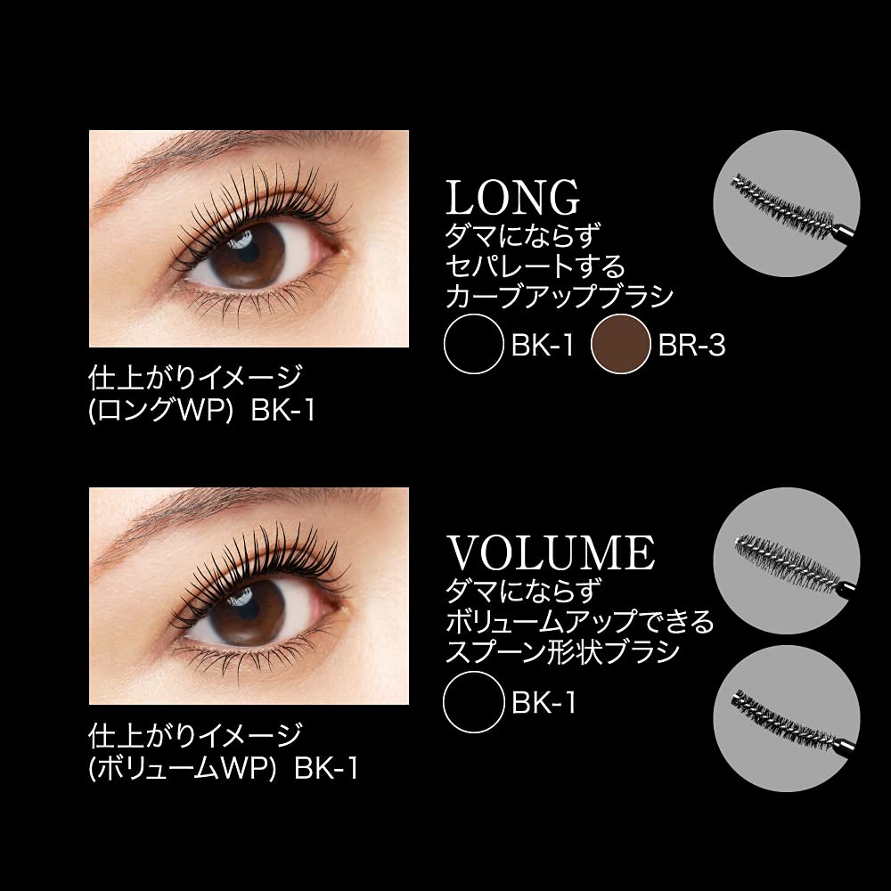 КЕЙТ Лэш, бывшая бывшая (Длинный ВП) БК-1