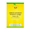 Нимбади Чурна (50 г), Nimbadi Choornam,