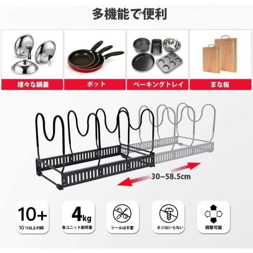 Liebbon Extendable Frying Pan Storage Rack with 10 Compartments | Fits Under the Sink, Stove, and Drawer | Pot Stand for Upright Storage of Pot Lids,