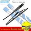 Rear Wiper Blade for Land Rover: Evoque, Freelander Gen 1 & 2, Discovery Gen 2-4, Range Rover Sport & Velar