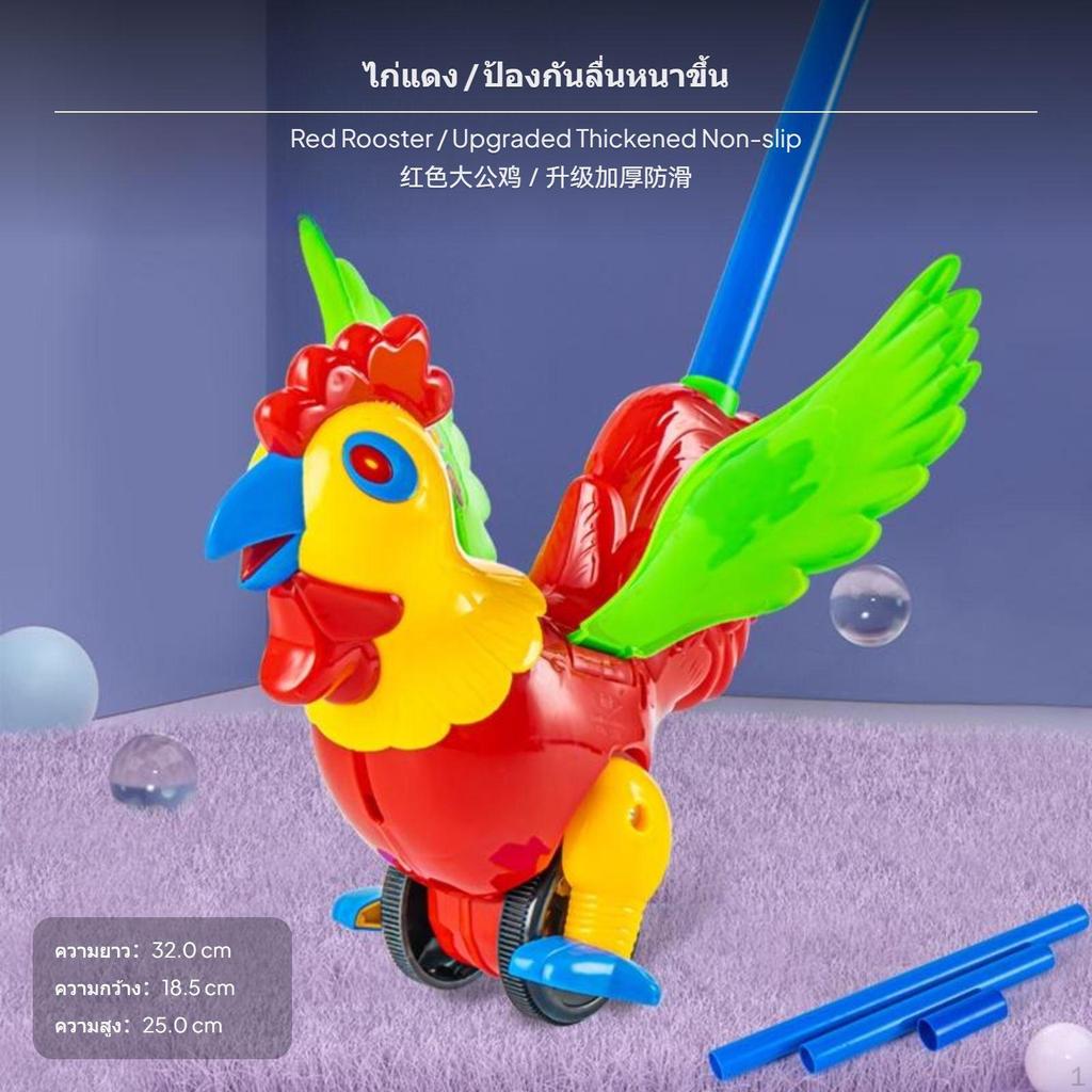 Игрушка-ходунки-самолет для младенцев, 2 шт., Регулируемая ручка, Музыка и Свет, Красный